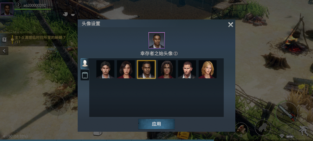 迷失蔚蓝中文最新版 v1.244.0安卓版 