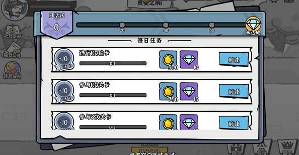 暗影之王单机版