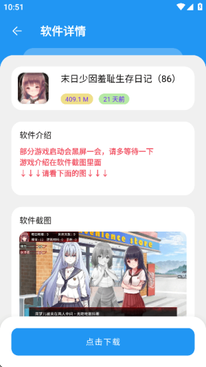 猪猪软件库2.7版本