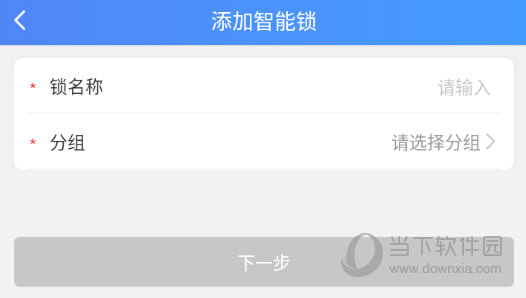 按照步骤完成添加