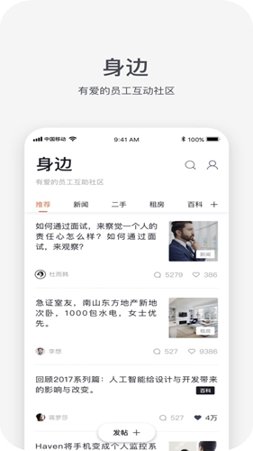 HR-Xapp v6.2.4