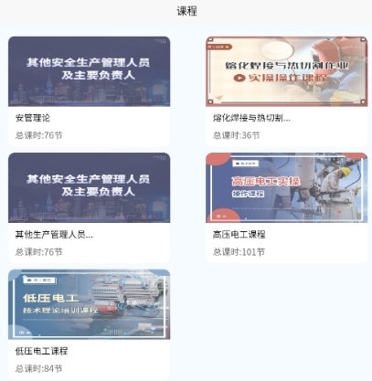 蜀应云7