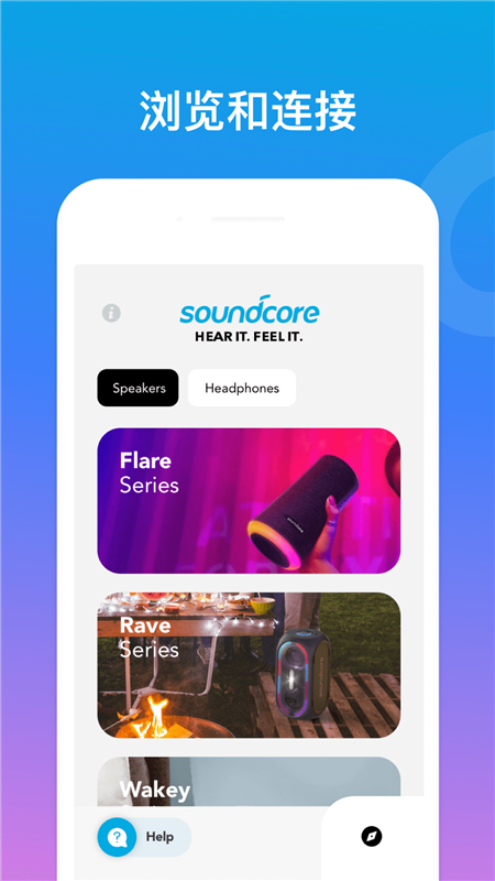 soundcore2