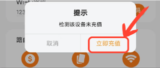 新讯app最新版4