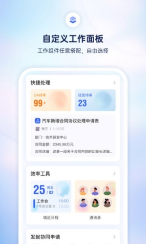 小漾