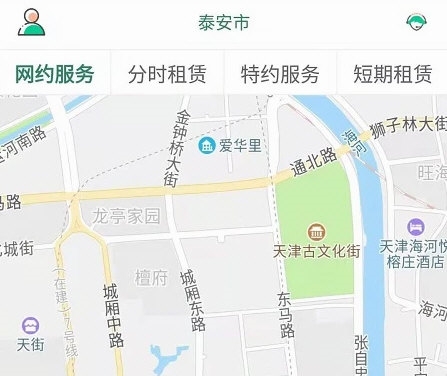 软件功能配图1