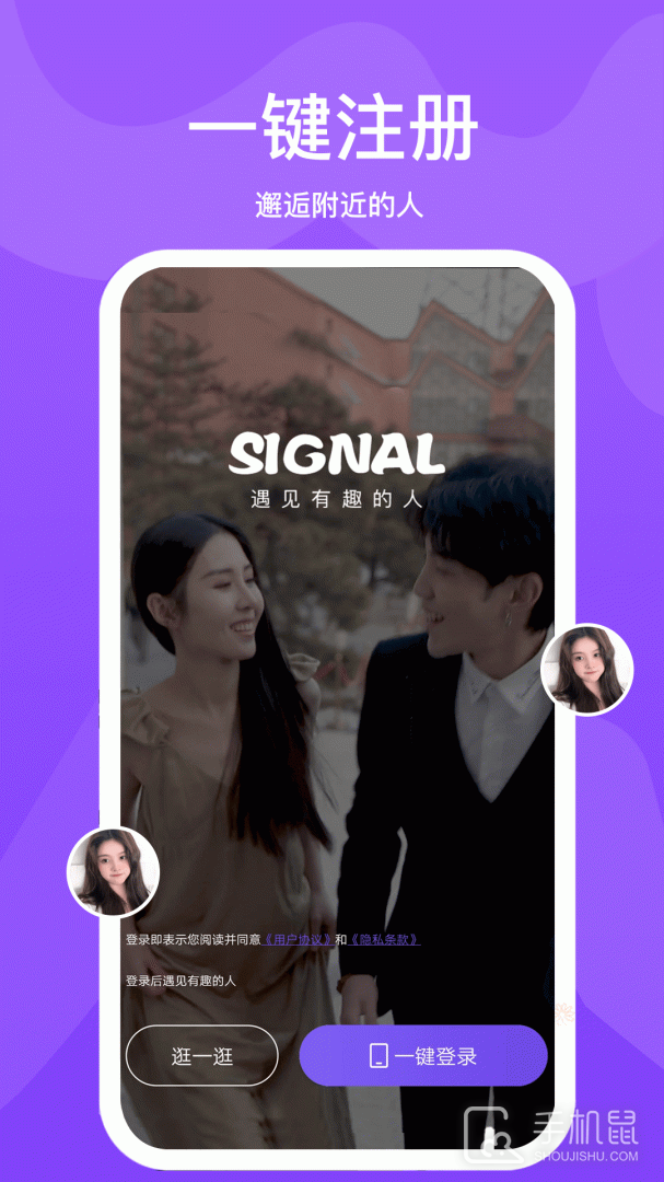 小圈世界 v1.2.8