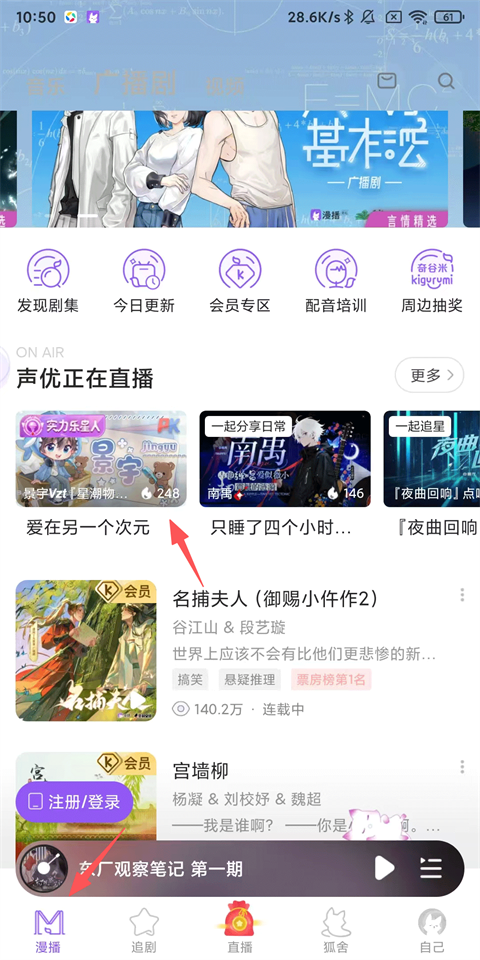 怎么使用1
