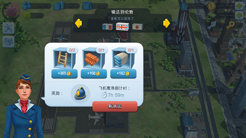 模拟城市我是市长九游版游戏攻略2