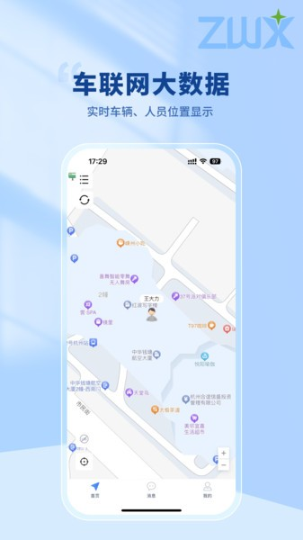 λǸ˰appv5.0.1