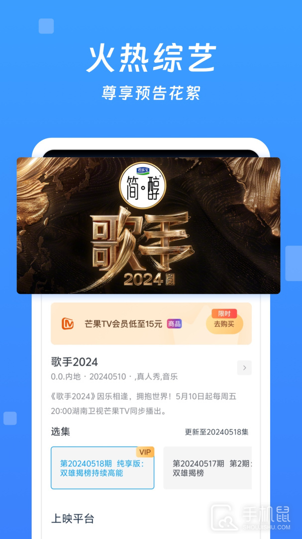 今日影视大全 v10.1.5