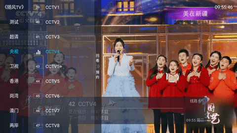 玫瑰传媒2024最新版