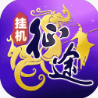 王者征途九游版 1.0.85