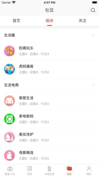 品质滨州11