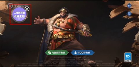 手游助手租號器app