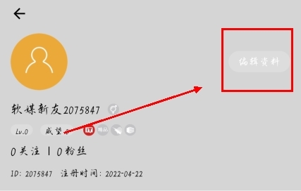 IT之家app7
