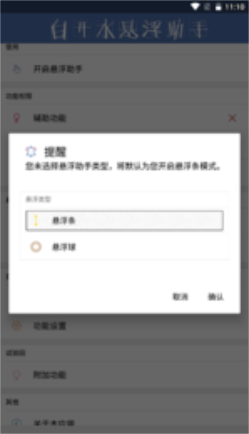 地铁逃生七安直装