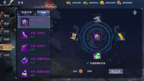 西域风云九游版