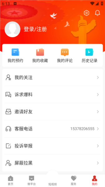 融媒金阳2