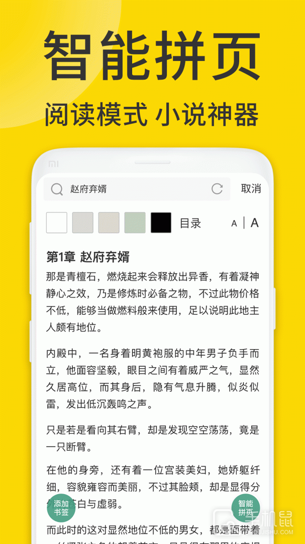 ViaX浏览器 v1.6.7