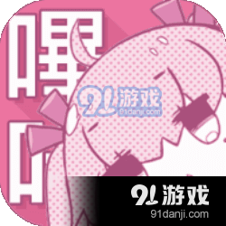 picacg哔咔漫画在线正式版入口v2.50.00