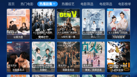 DV影视TV内置源版