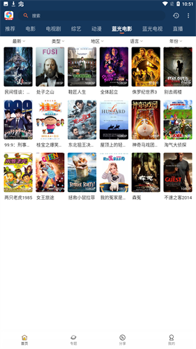 怪虾影视下载安装最新版截图