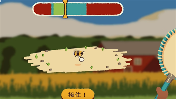 斗虫公园手机版