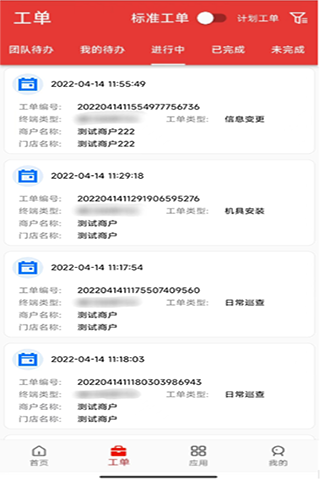 软件特色配图1