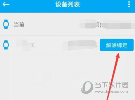 安全守护