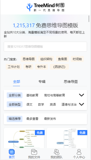 小可搜搜软件2025最新版 v1.0 安卓版app