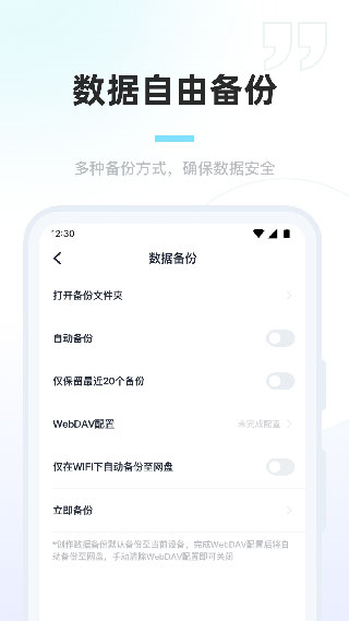 百灵创作app v1.6.0