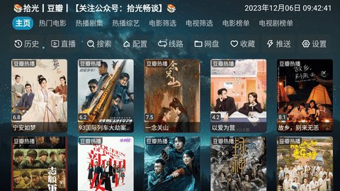 拾光视频app v1.12