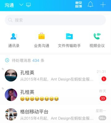 T信TCL软件功能
