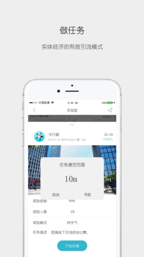 思窝图片3