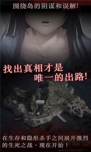 白岛恐怖夏天口袋版 v2.0.4.1安卓版 