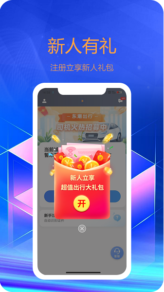 appֻƶv5.90.0.0004