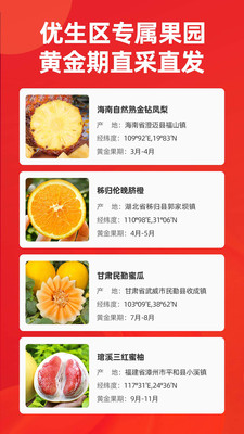 辰颐物语APP(公益助农电商平台) v1.3.102安卓版