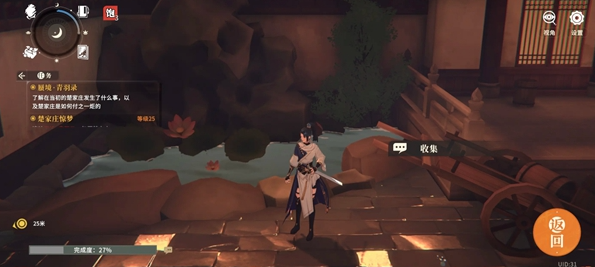 对决剑之川蜃境青玉录攻略大全