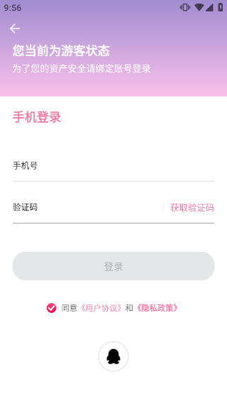 海棠小说7
