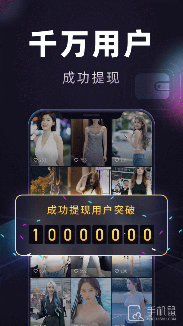 妙看极速版 v7.8.3.250523