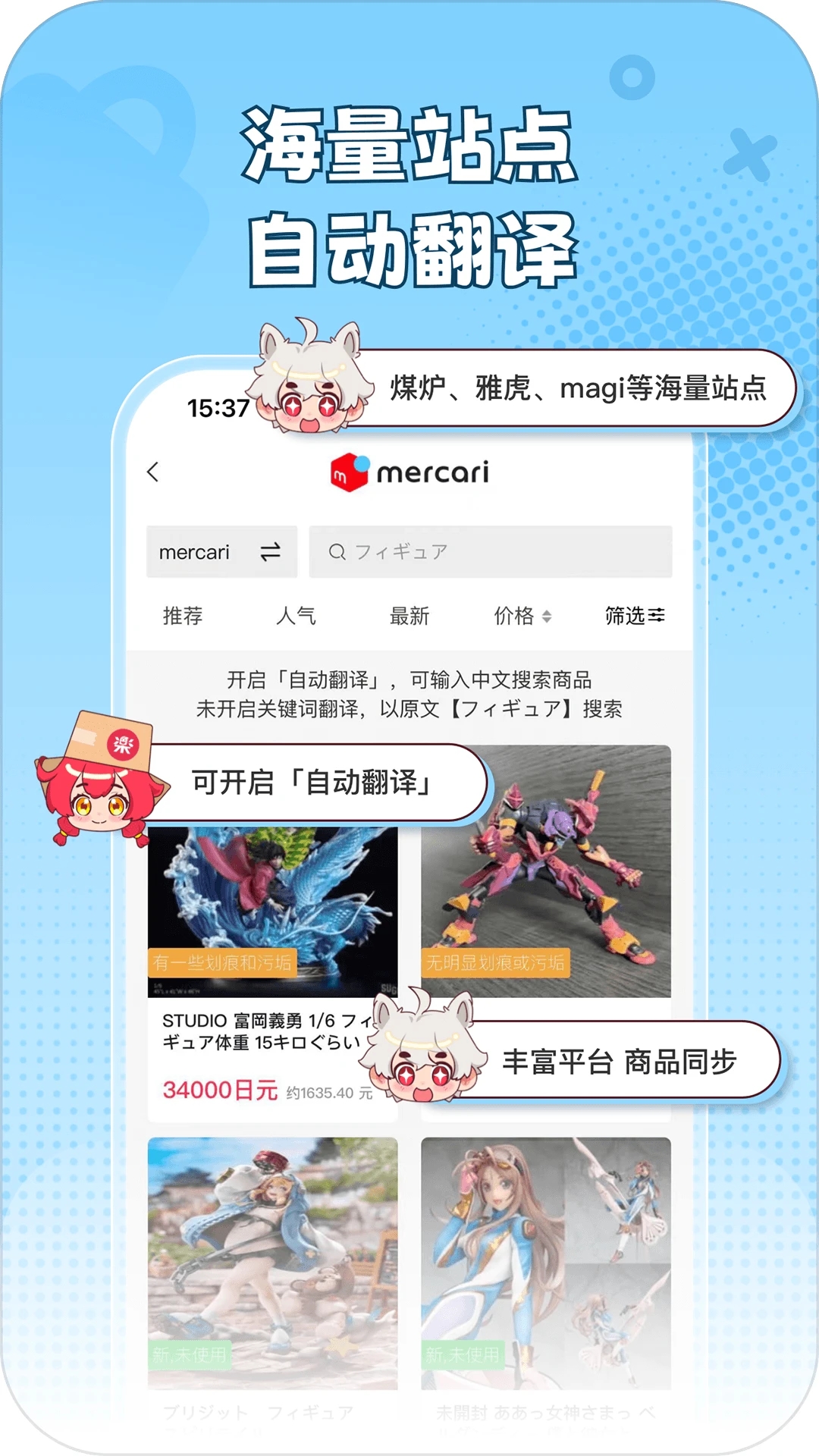 乐淘一番最新版