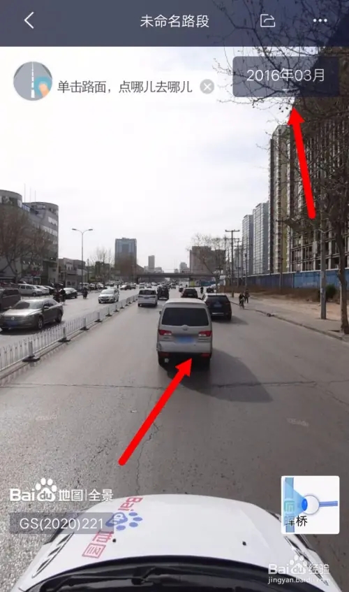 时光机在哪里打开截图6