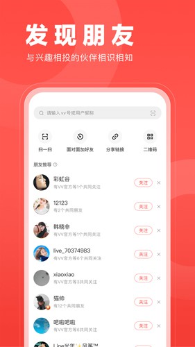 微篇app v8.53.0.15