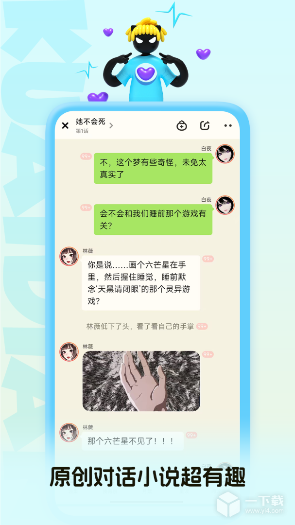 快点阅读 v5.25.15最新版下载