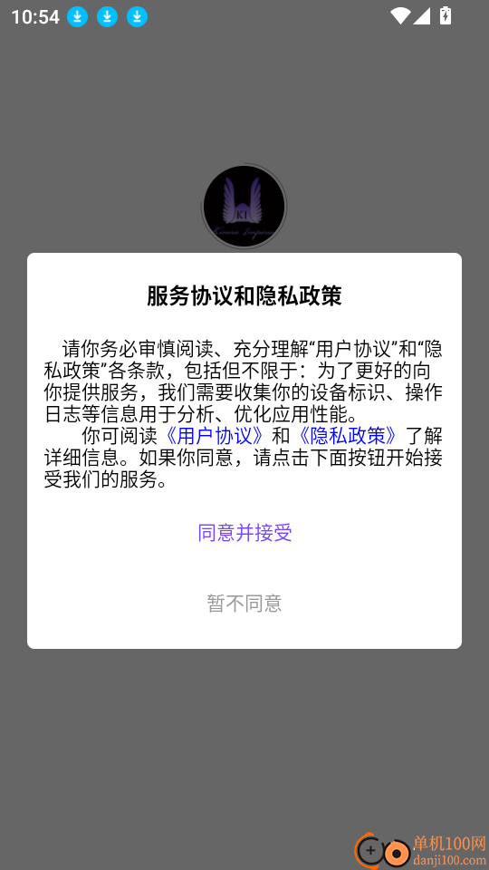 KineraMusic官方版