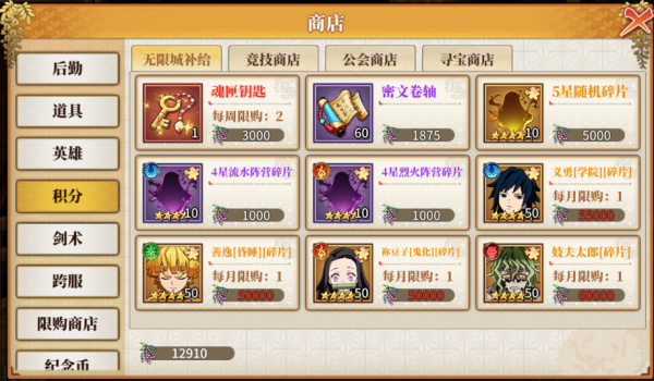 拯救小宇宙手游官方版