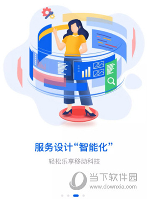 湘易办