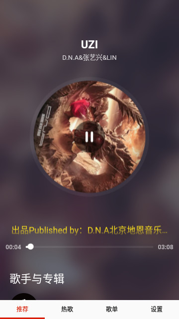 莫皓然音乐官方版