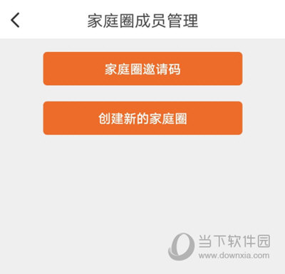 爱牵挂APP下载
